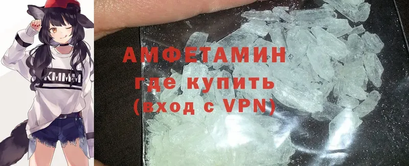 Где найти наркотики Энгельс ГАШИШ  Альфа ПВП  АМФ  Бошки Шишки  Cocaine  Меф 