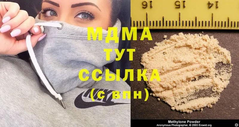 где продают наркотики  Энгельс  MDMA VHQ 